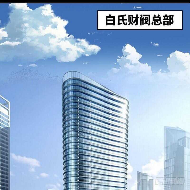 第159话 我替你去！-第160话
