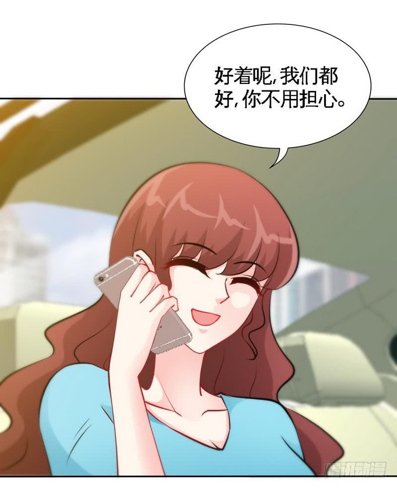 第161话 败家的阴谋-第162话