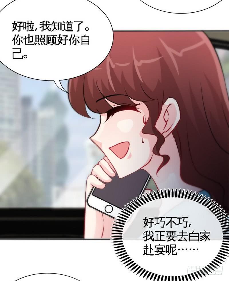 第161话 败家的阴谋-第162话