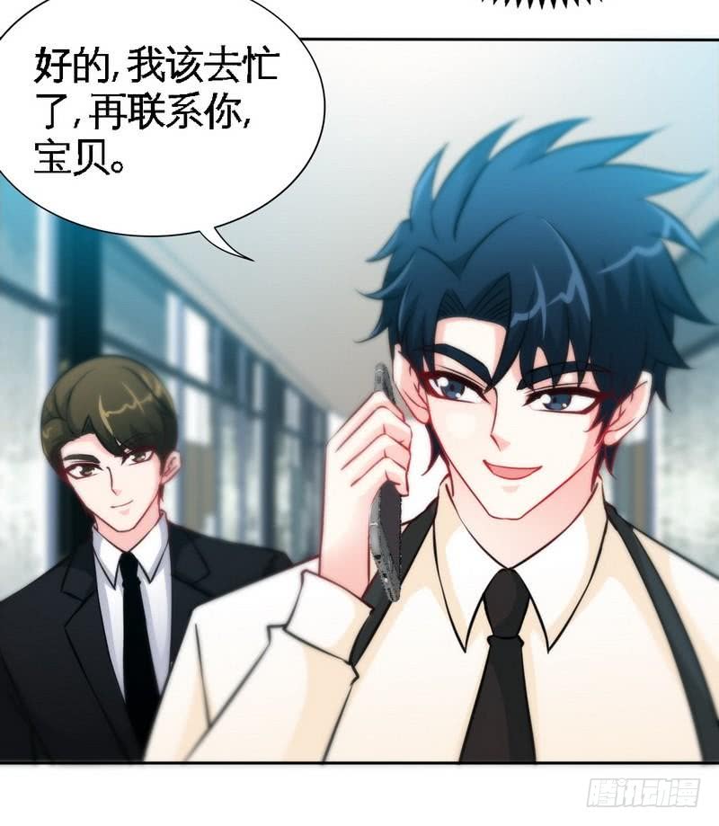 第161话 败家的阴谋-第162话