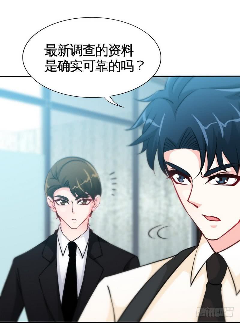 第161话 败家的阴谋-第162话
