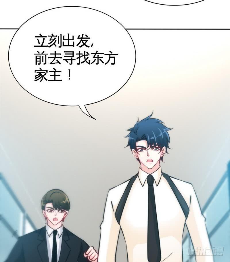 第161话 败家的阴谋-第162话