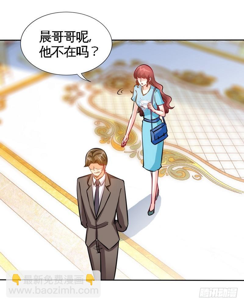 第161话 败家的阴谋-第162话
