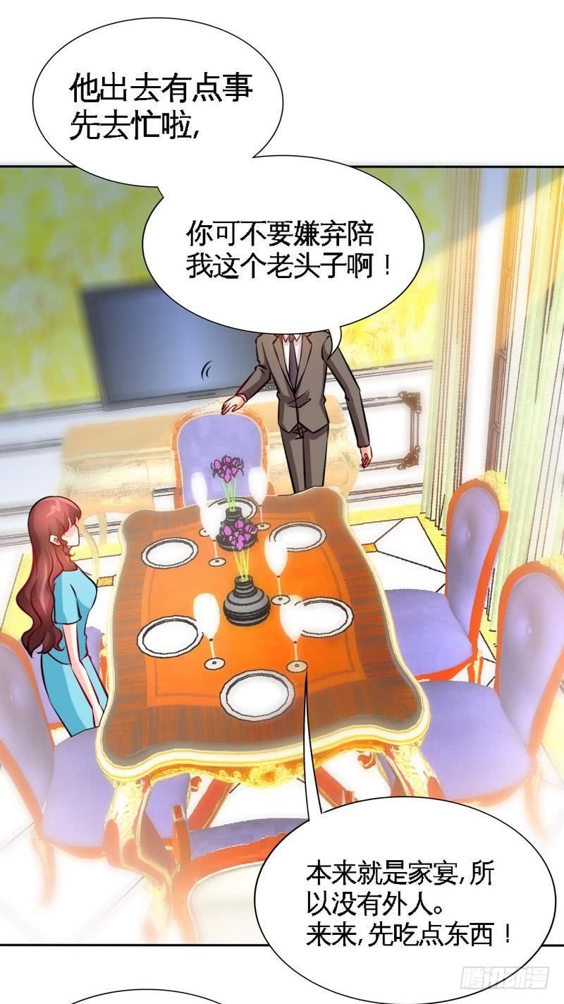 第161话 败家的阴谋-第162话
