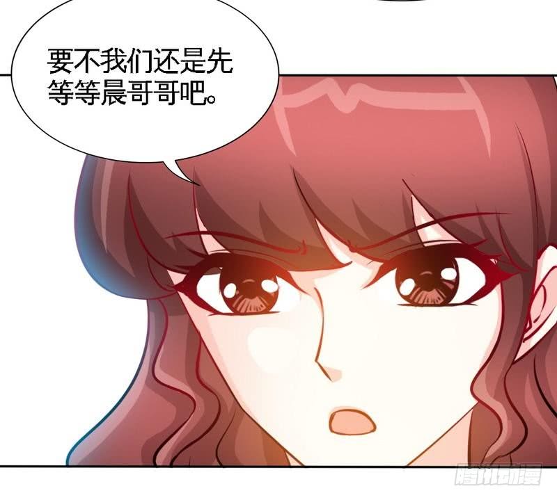 第161话 败家的阴谋-第162话