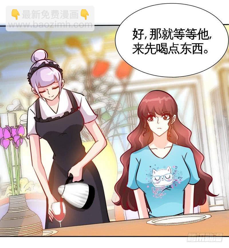 第161话 败家的阴谋-第162话