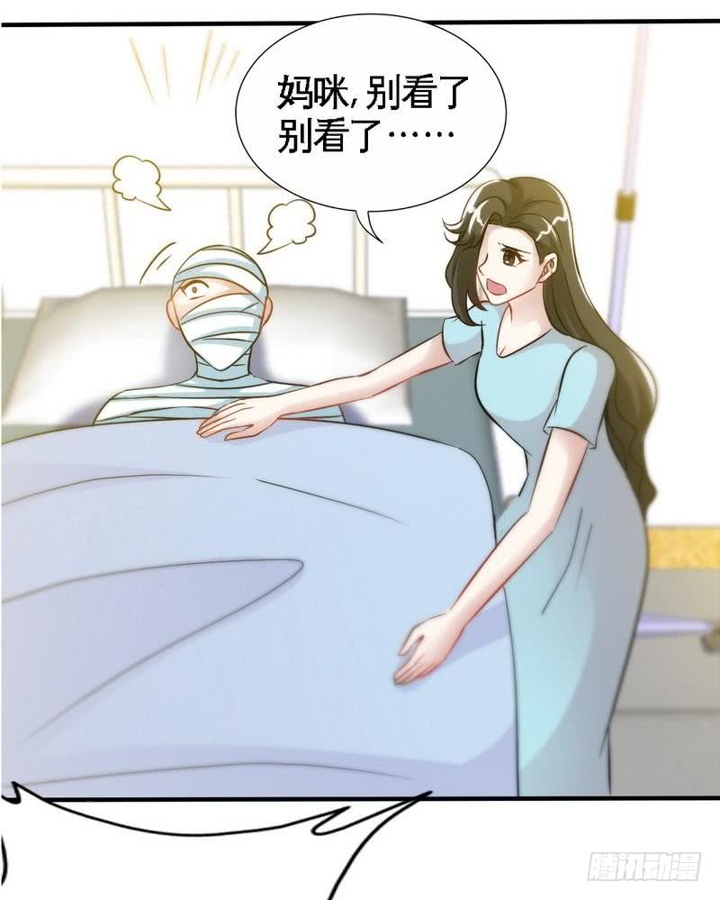 第161话 败家的阴谋-第162话
