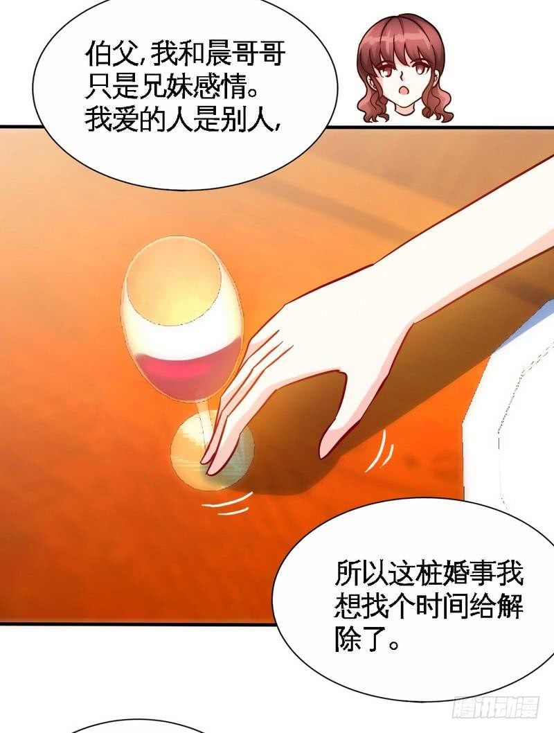 第161话 败家的阴谋-第162话
