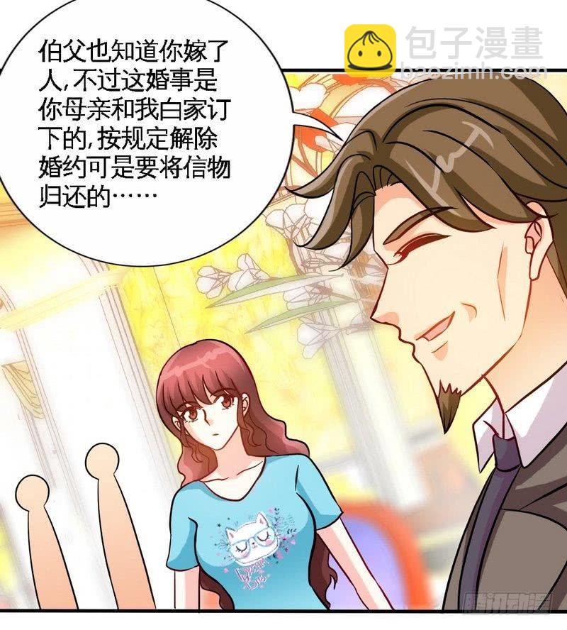 第161话 败家的阴谋-第162话