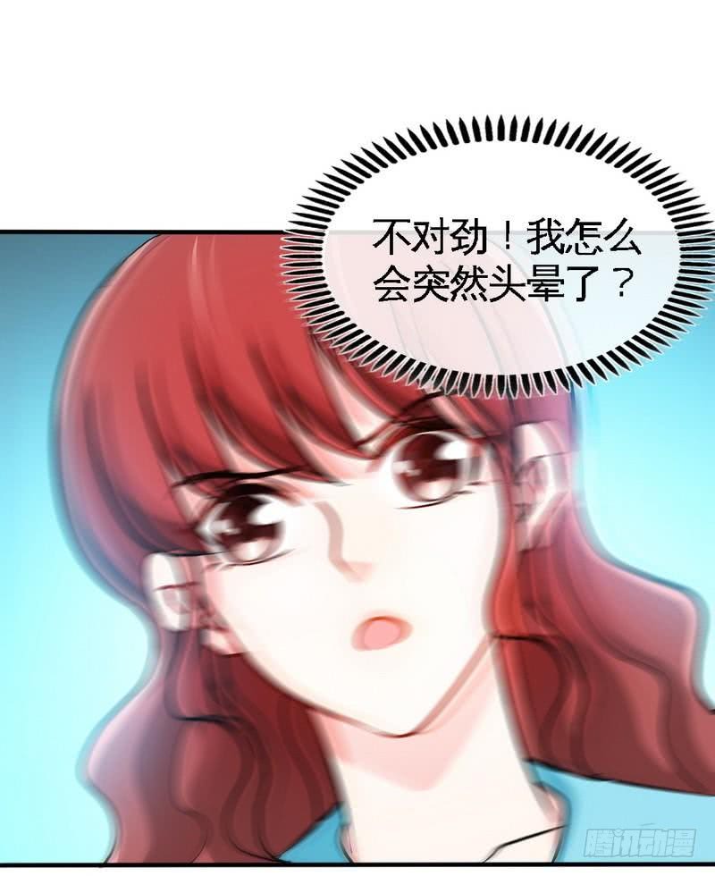 第161话 败家的阴谋-第162话
