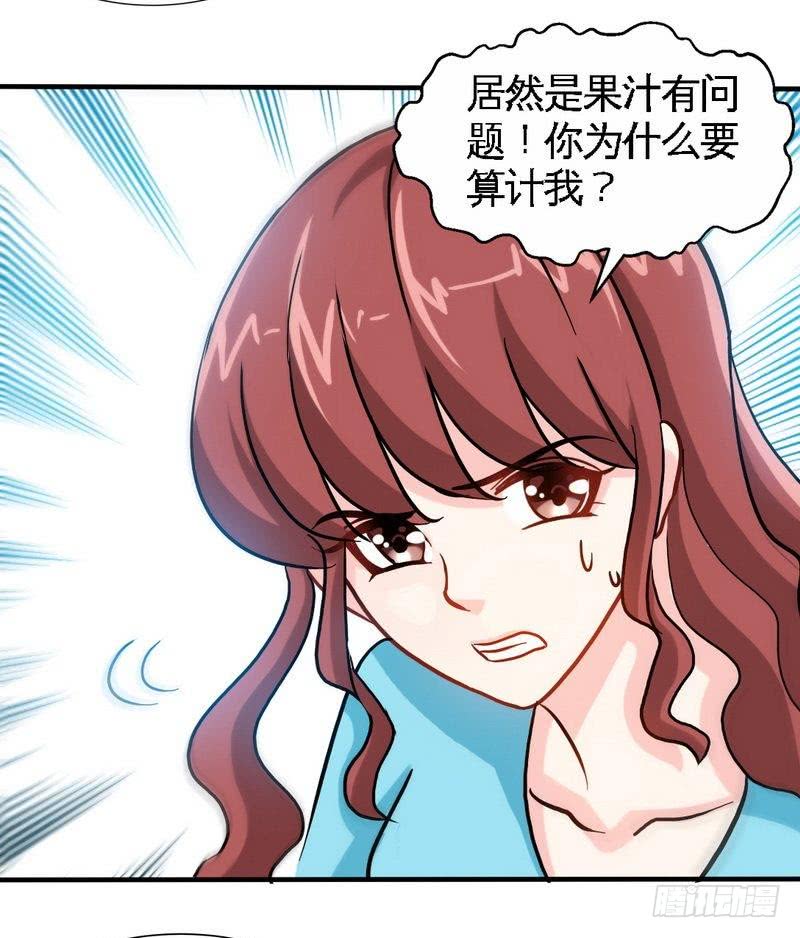 第161话 败家的阴谋-第162话