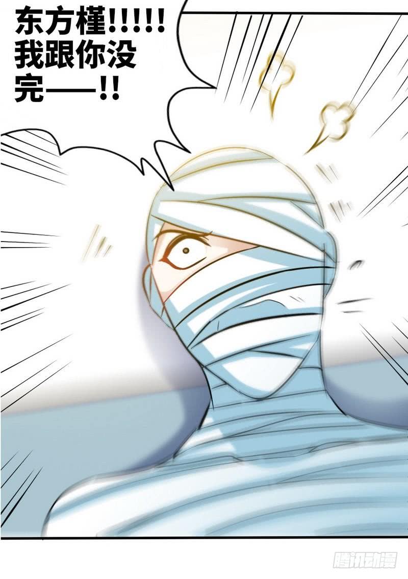 第161话 败家的阴谋-第162话