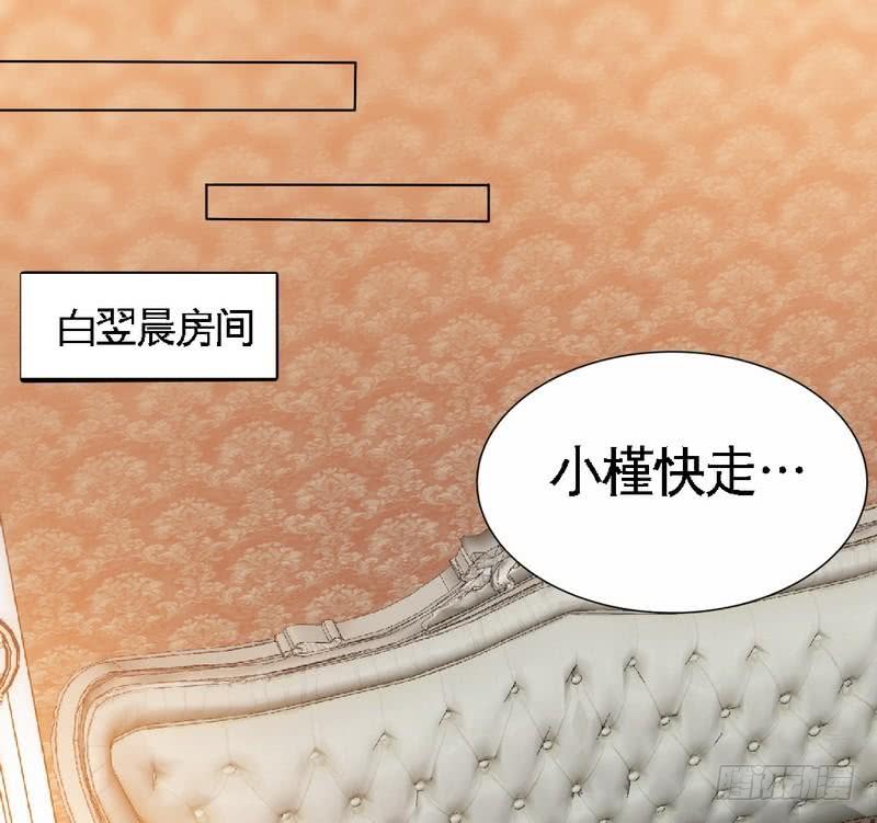第161话 败家的阴谋-第162话