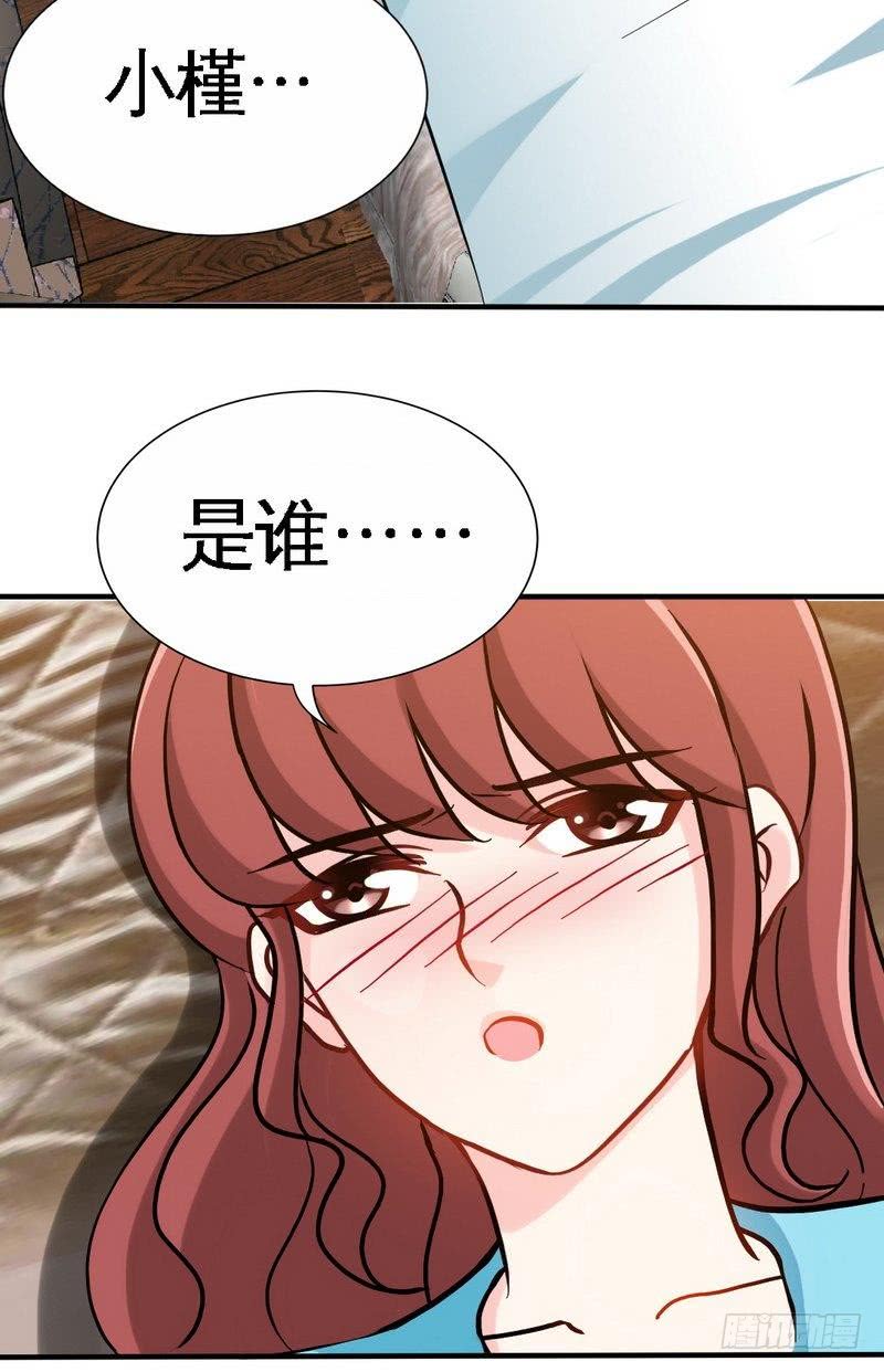 第161话 败家的阴谋-第162话