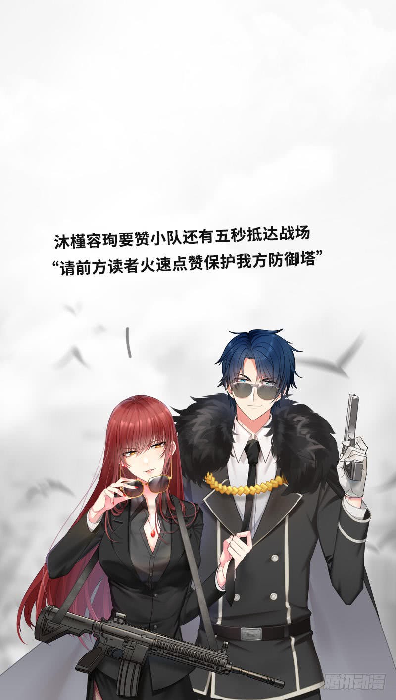 第161话 败家的阴谋-第162话
