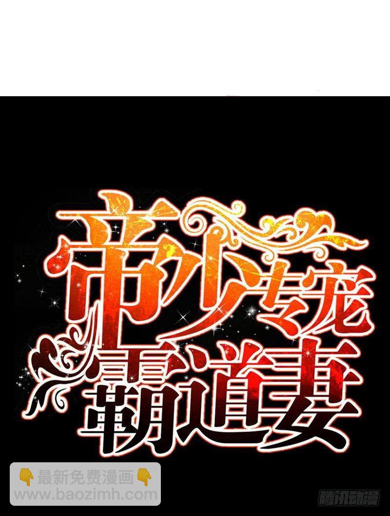 第161话 败家的阴谋-第162话