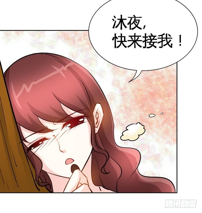 第163话 小姐，我不怕！-第164话