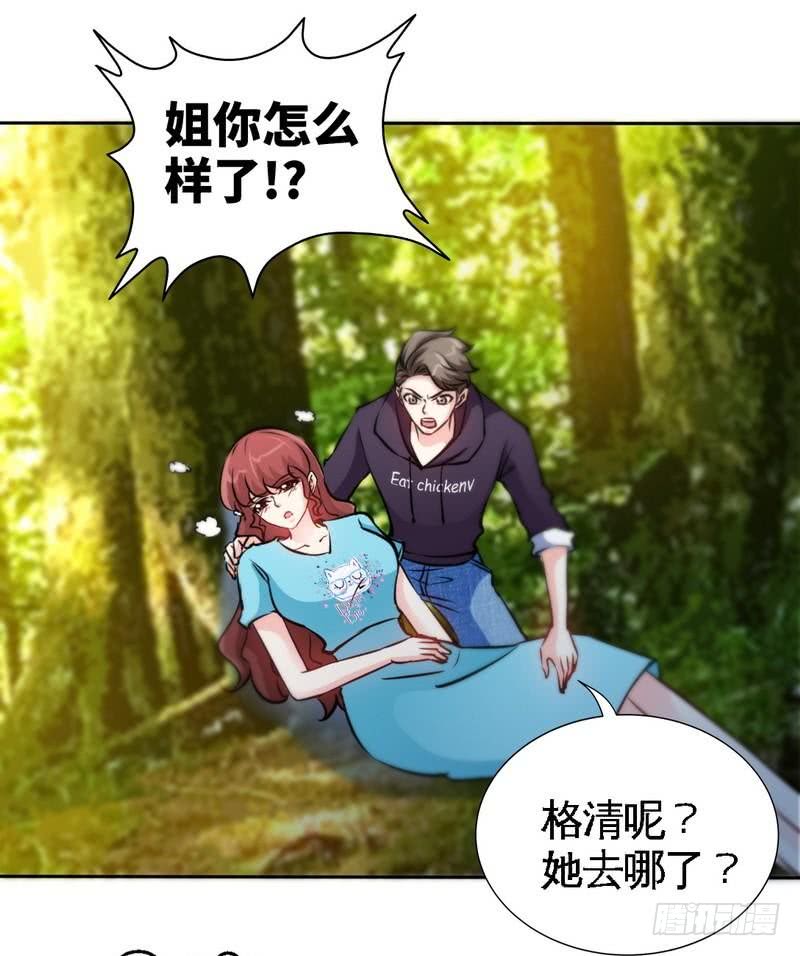 第163话 小姐，我不怕！-第164话