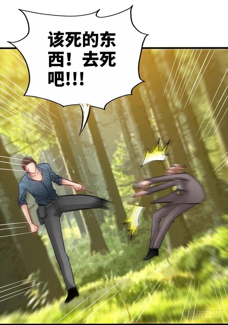 第163话 小姐，我不怕！-第164话