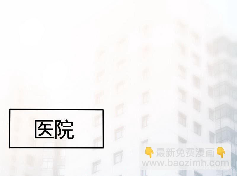 第163话 小姐，我不怕！-第164话