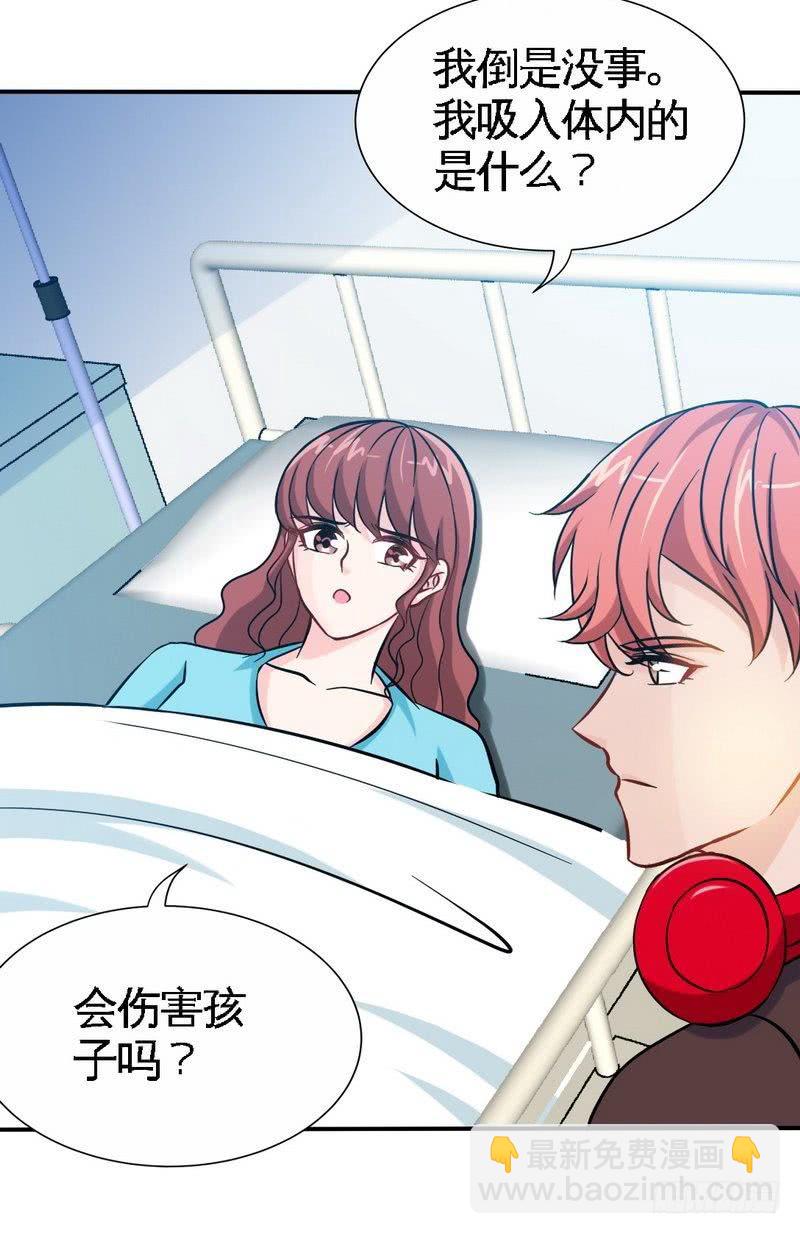 第163话 小姐，我不怕！-第164话