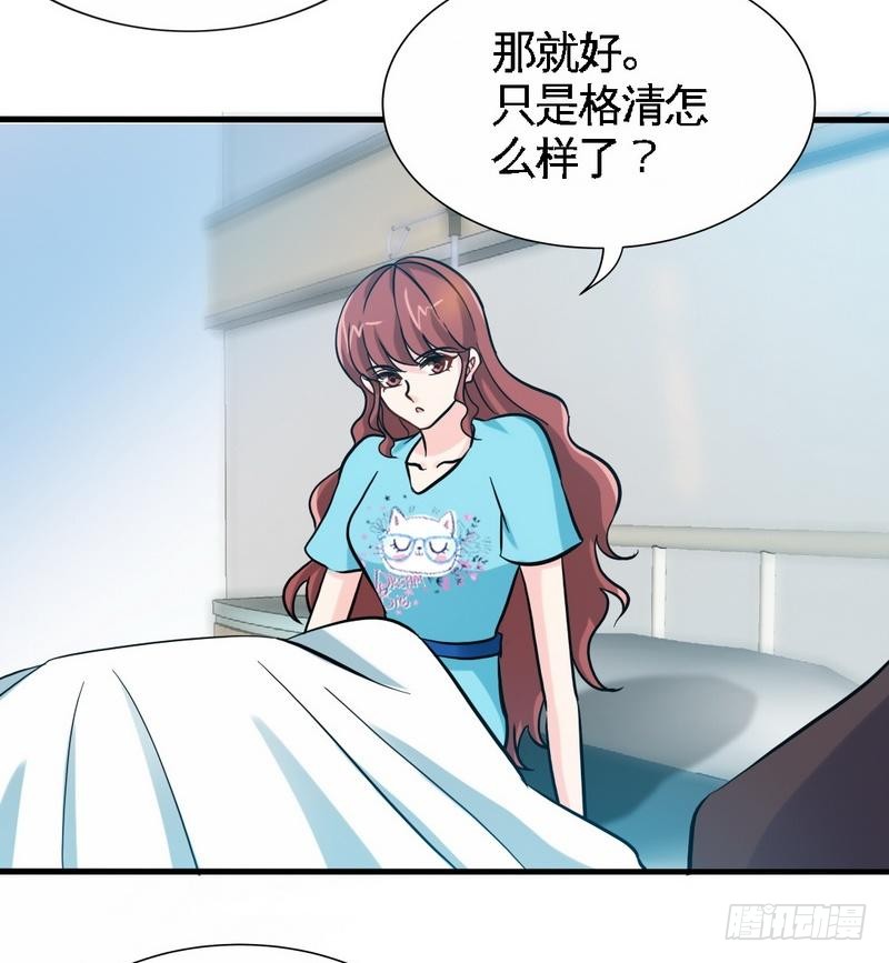 第163话 小姐，我不怕！-第164话