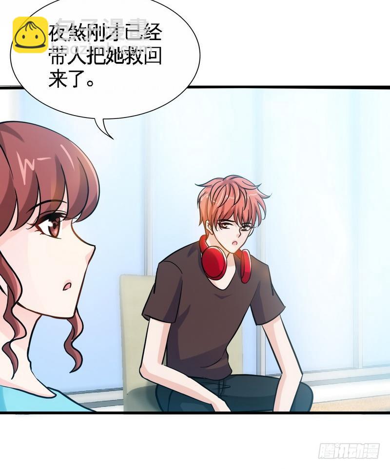 第163话 小姐，我不怕！-第164话