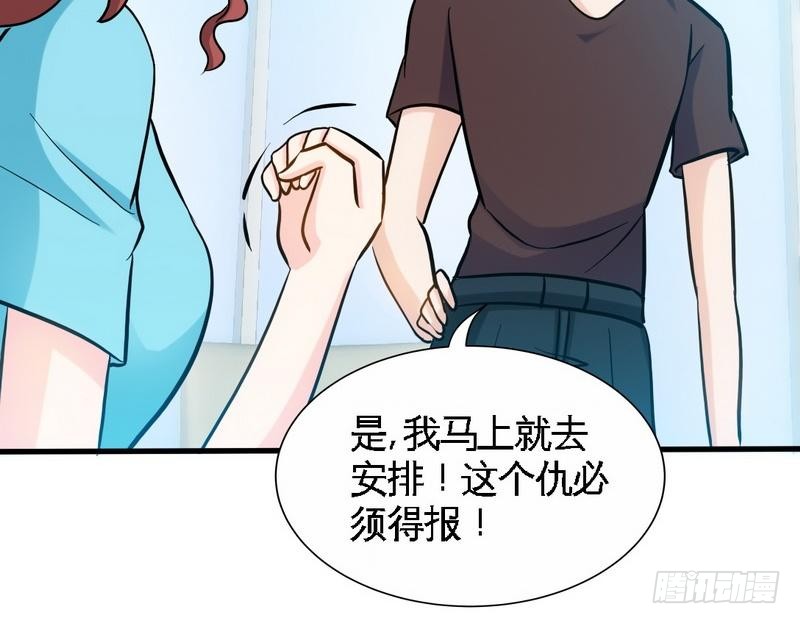 第163话 小姐，我不怕！-第164话