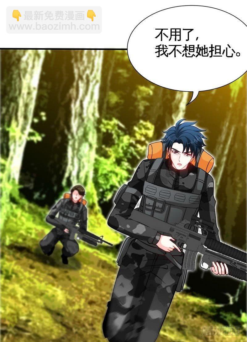第165话 容珣出轨啦-第166话