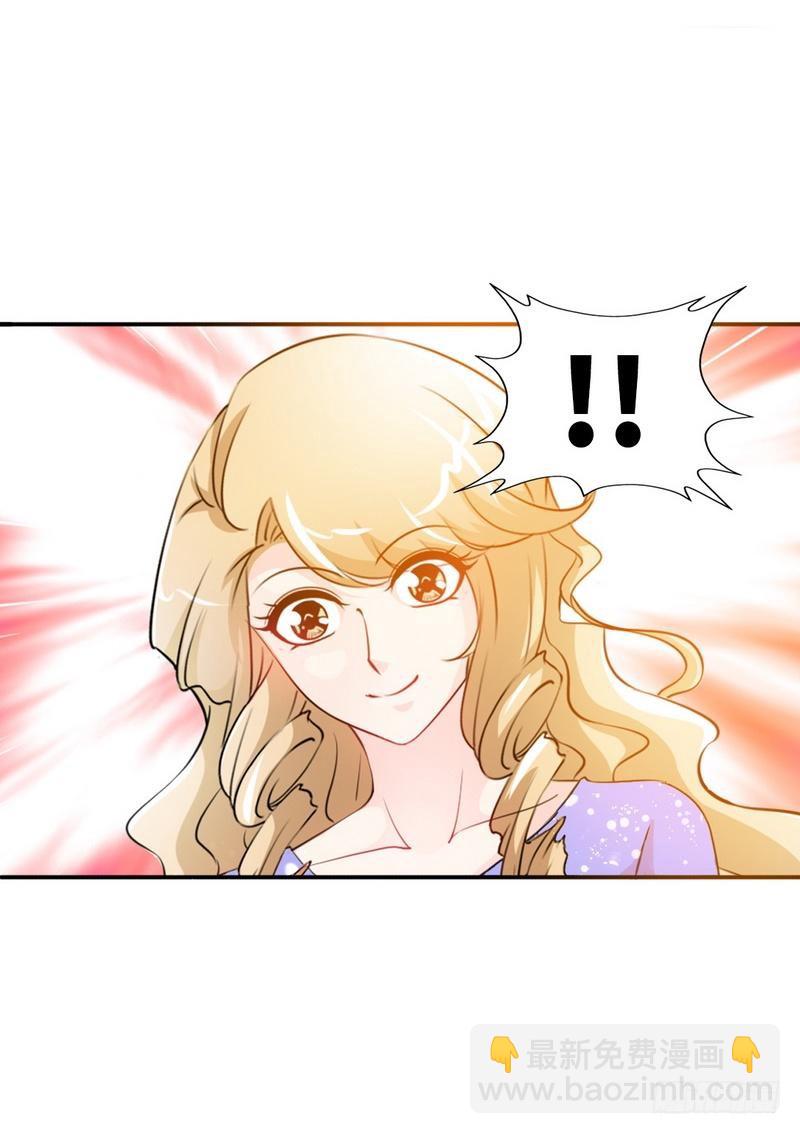 第165话 容珣出轨啦-第166话