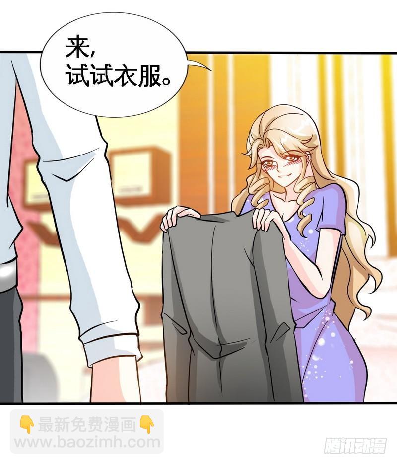第165话 容珣出轨啦-第166话