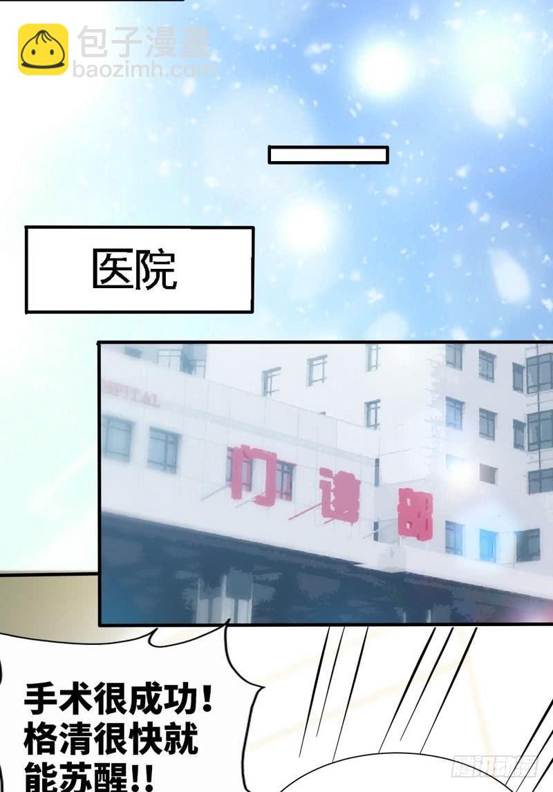 第165话 容珣出轨啦-第166话