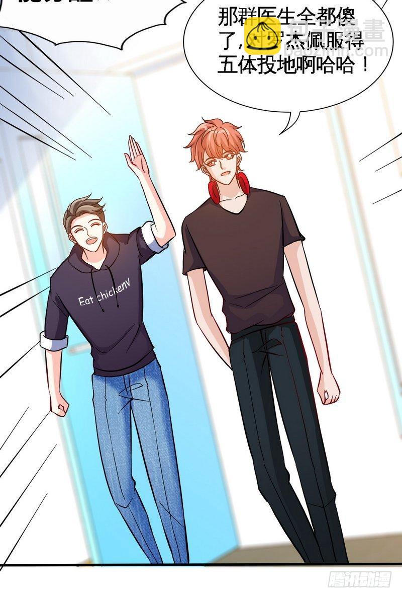 第165话 容珣出轨啦-第166话