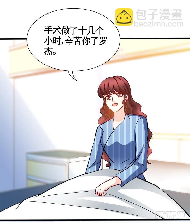 第165话 容珣出轨啦-第166话