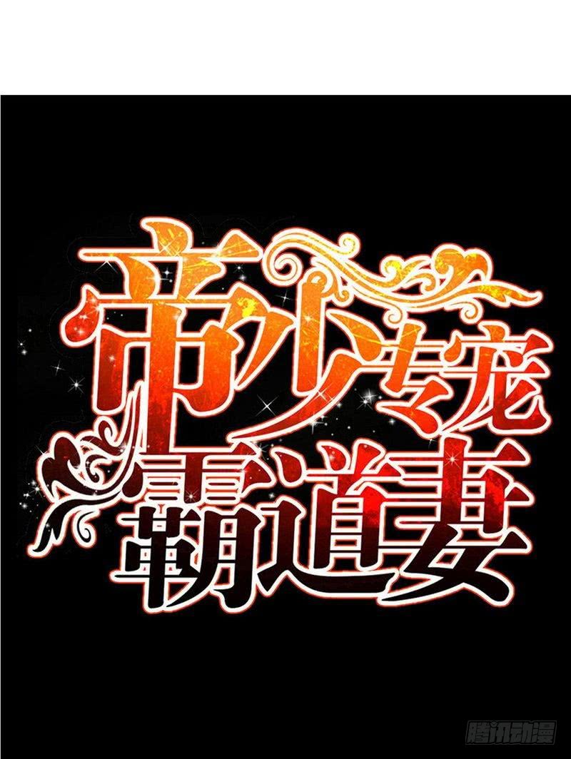 第165话 容珣出轨啦-第166话