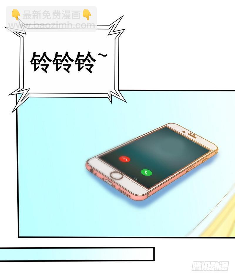 第165话 容珣出轨啦-第166话