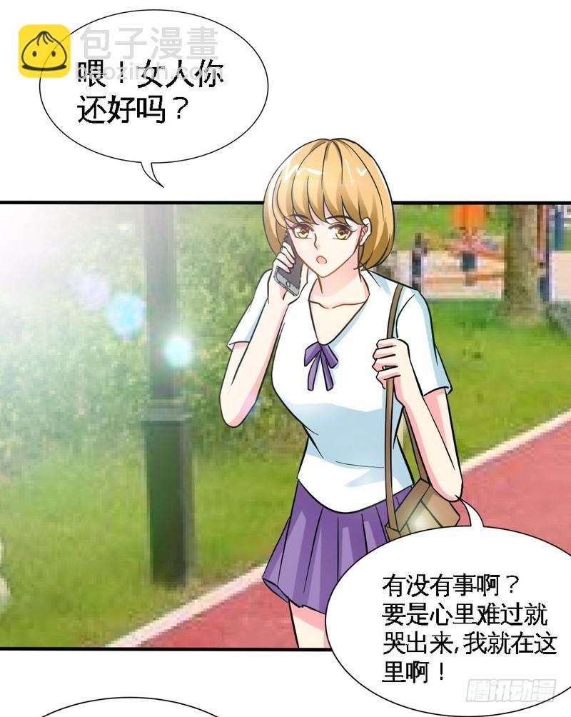 第165话 容珣出轨啦-第166话