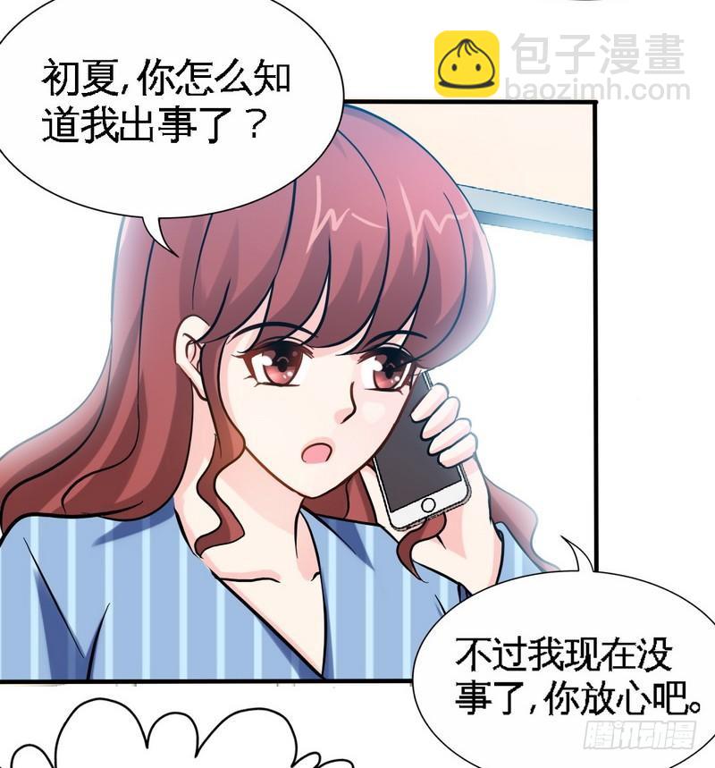 第165话 容珣出轨啦-第166话