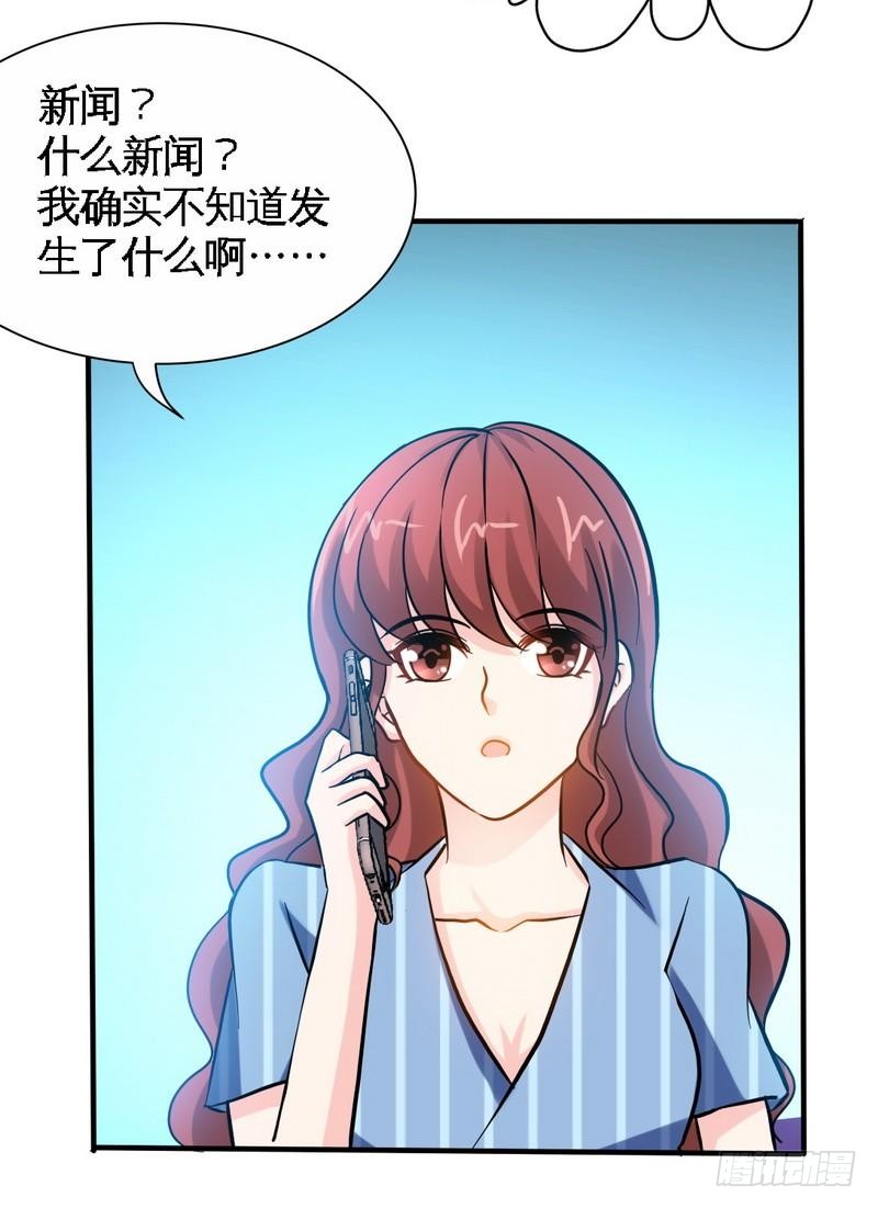 第165话 容珣出轨啦-第166话
