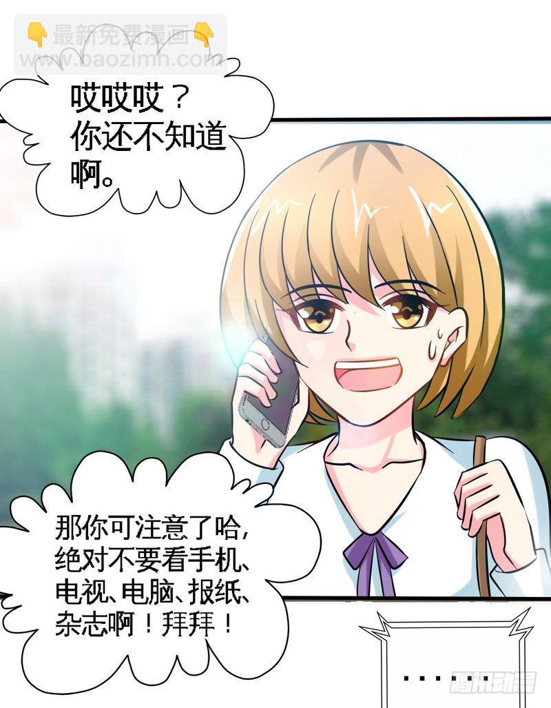 第165话 容珣出轨啦-第166话