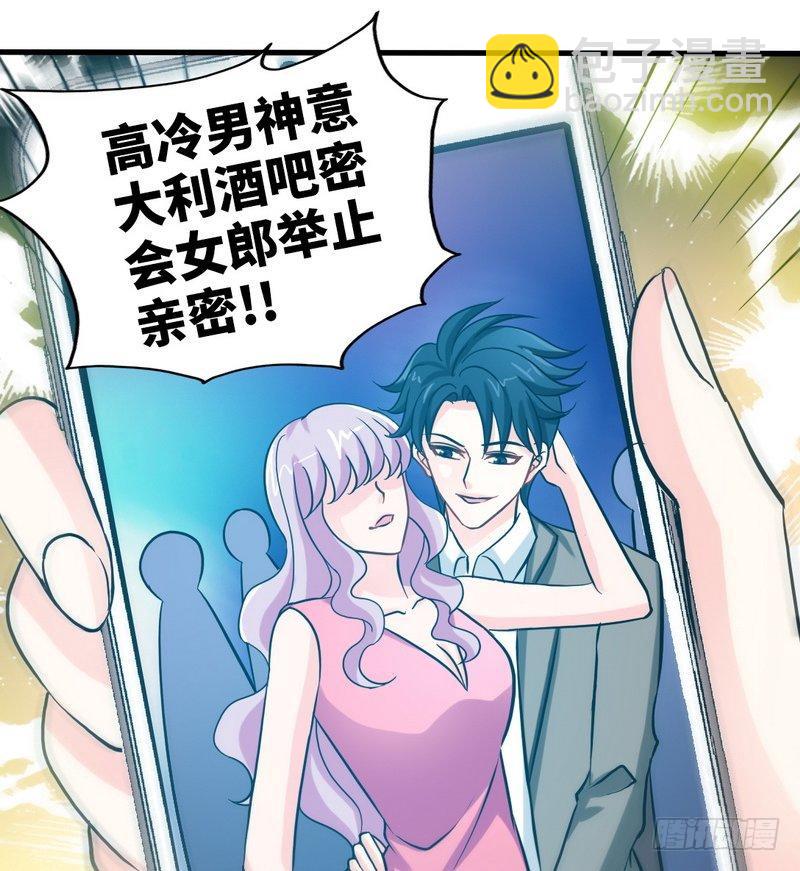 第165话 容珣出轨啦-第166话