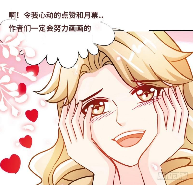 第165话 容珣出轨啦-第166话