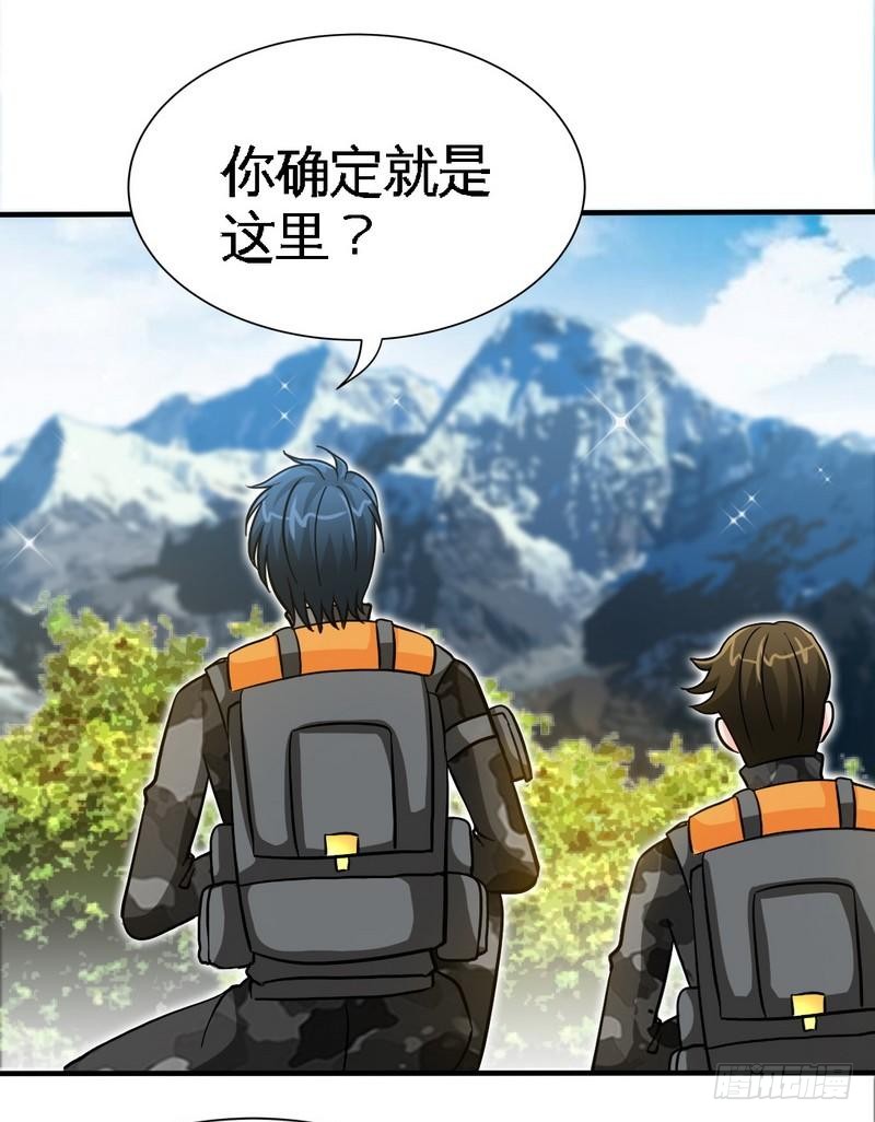 第165话 容珣出轨啦-第166话