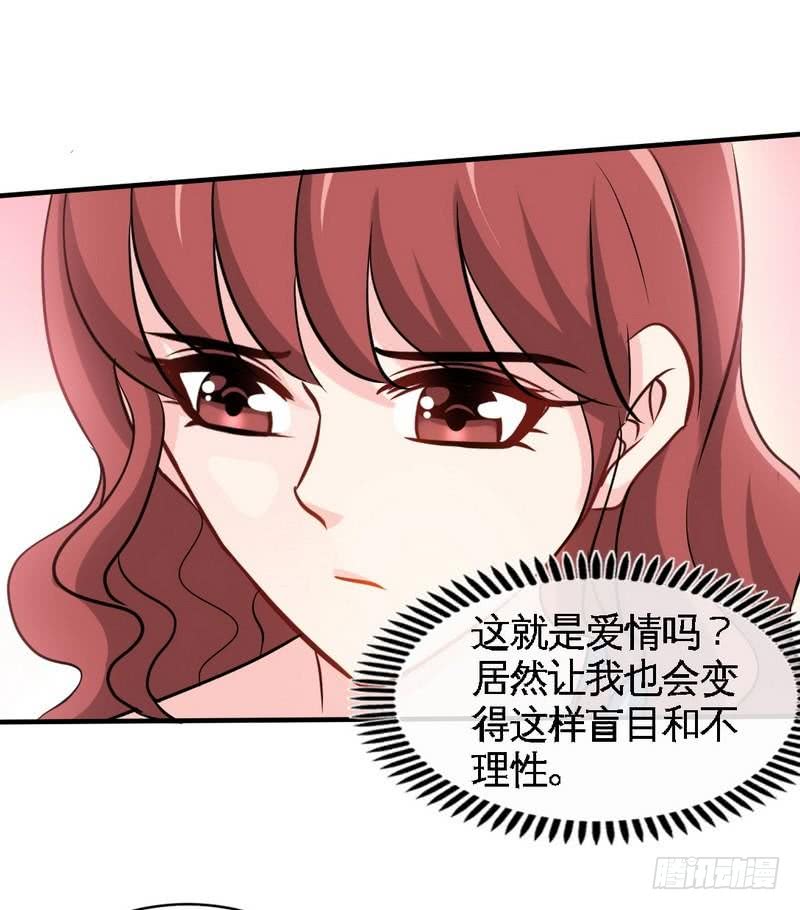 第167话 急速调查-第168话
