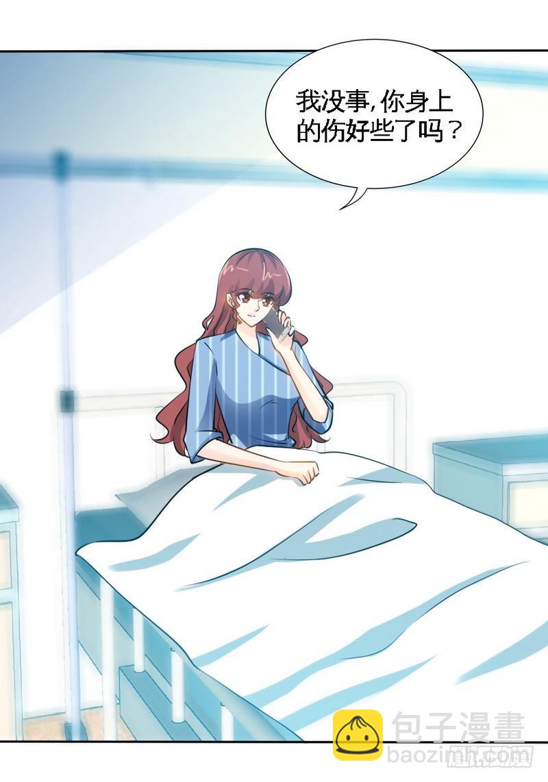 第167话 急速调查-第168话