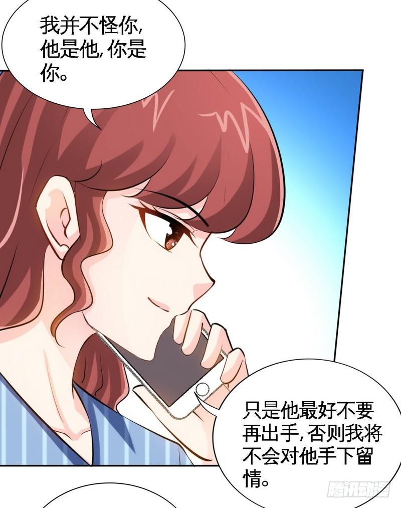 第167话 急速调查-第168话