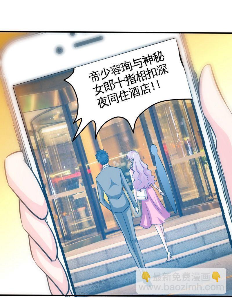 第167话 急速调查-第168话