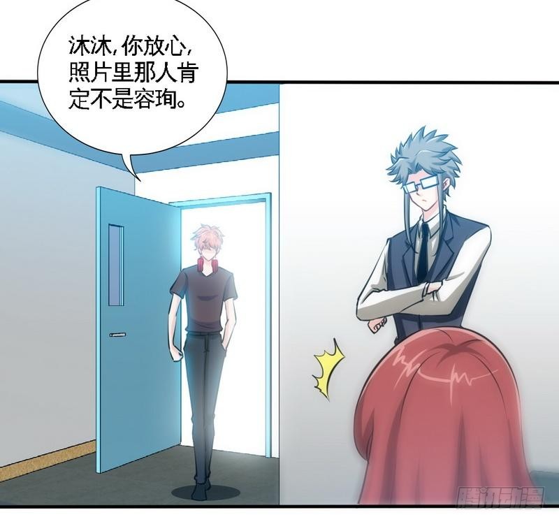 第167话 急速调查-第168话