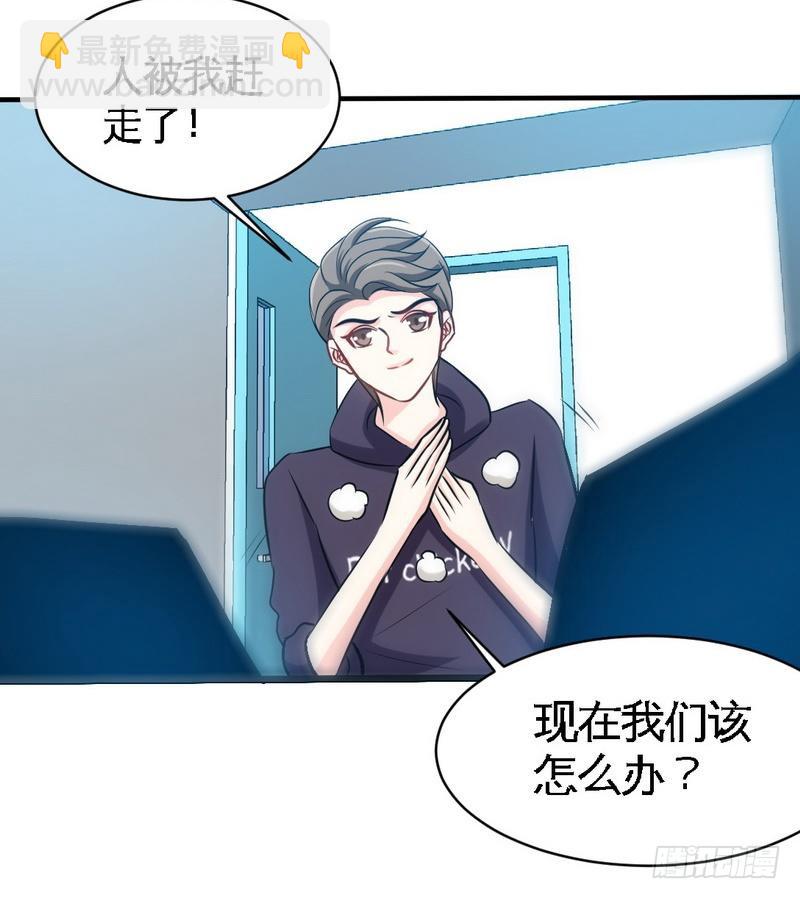 第167话 急速调查-第168话