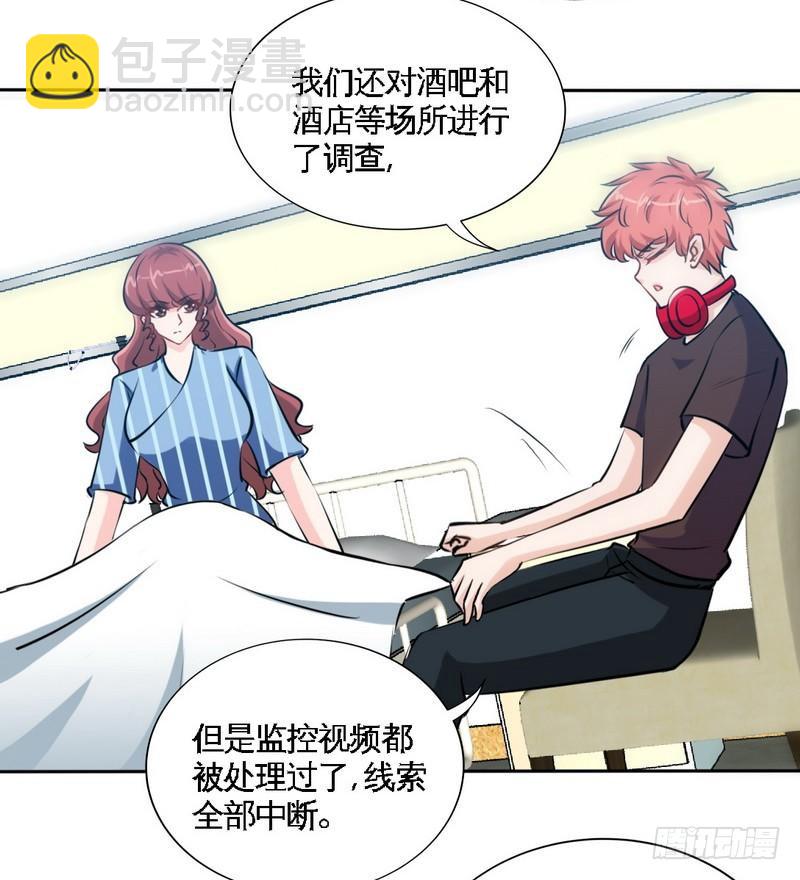 第167话 急速调查-第168话